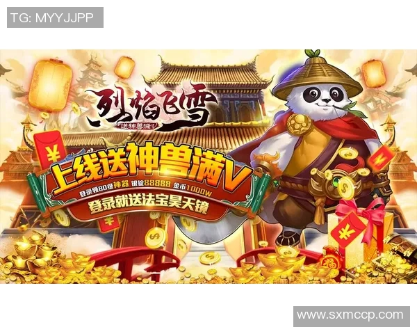 《天下足球满球星破解版全新玩法解析与策略指南》